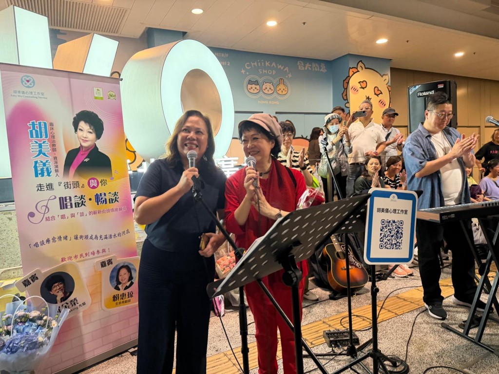 胡美儀透過活動，向市民分享豁達、樂觀的人生態度。