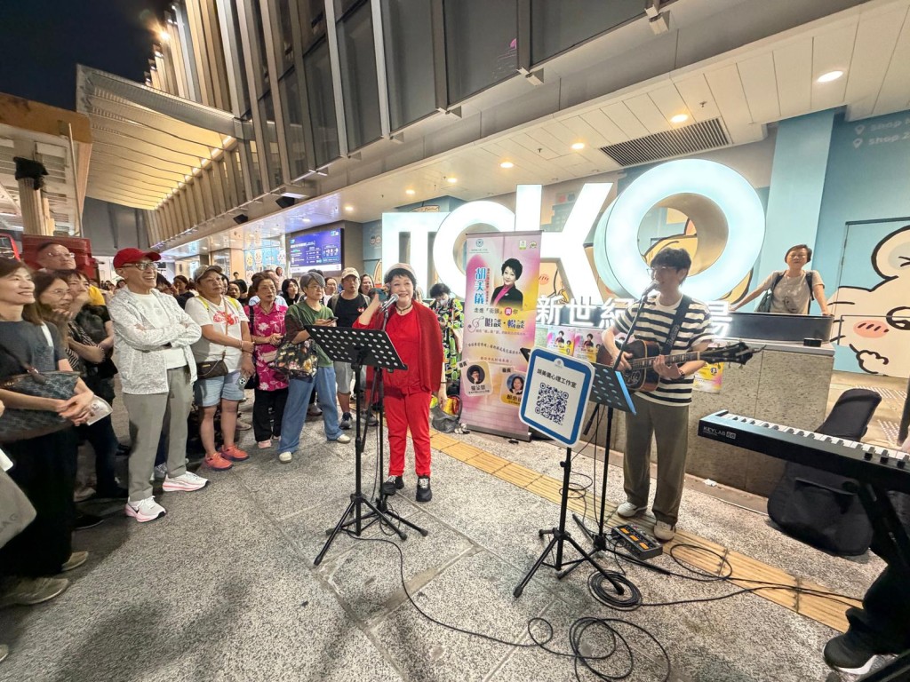 胡美儀藉著經典歌詞，鼓勵大家面對人生路上的挑戰，互相陪伴前行。