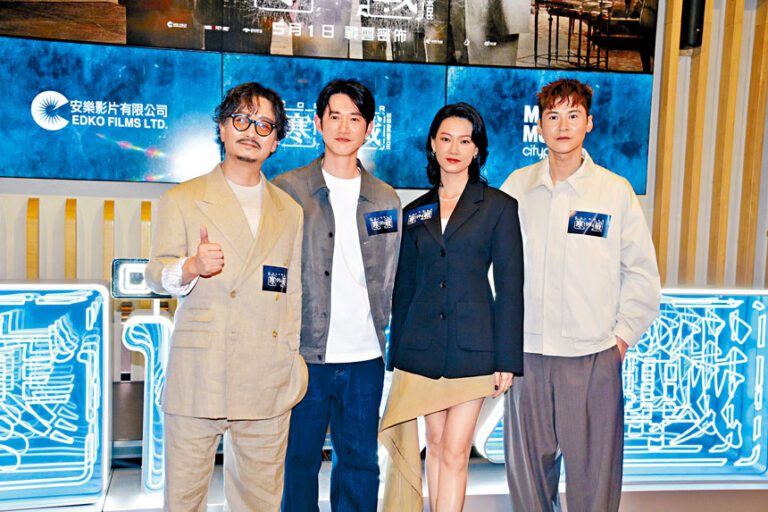 ■吳慷仁、謝君豪、廖子妤及陳家樂在電影《寒戰1994》中是一家人。