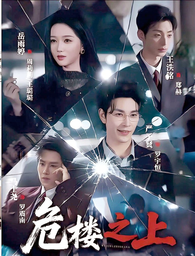 該劇旨在向觀眾普及法律知識。網上圖片