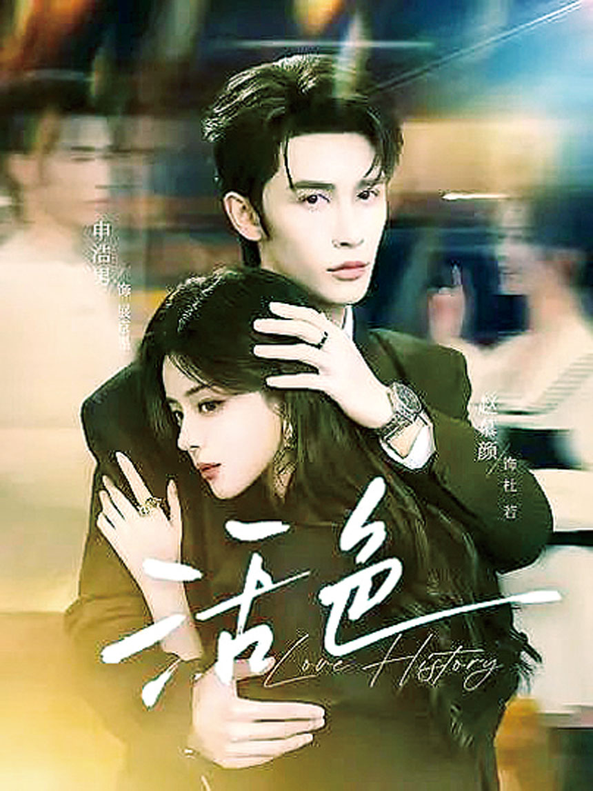 兩人的CP感極強，眼神拉扯很有戲。網上圖片