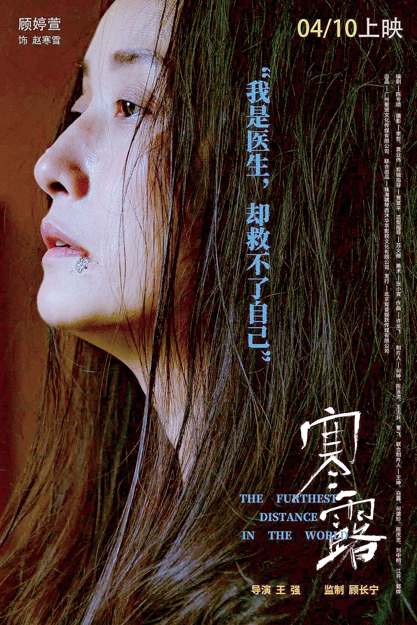 顧婷萱將母親角色詮釋生動。網上圖片