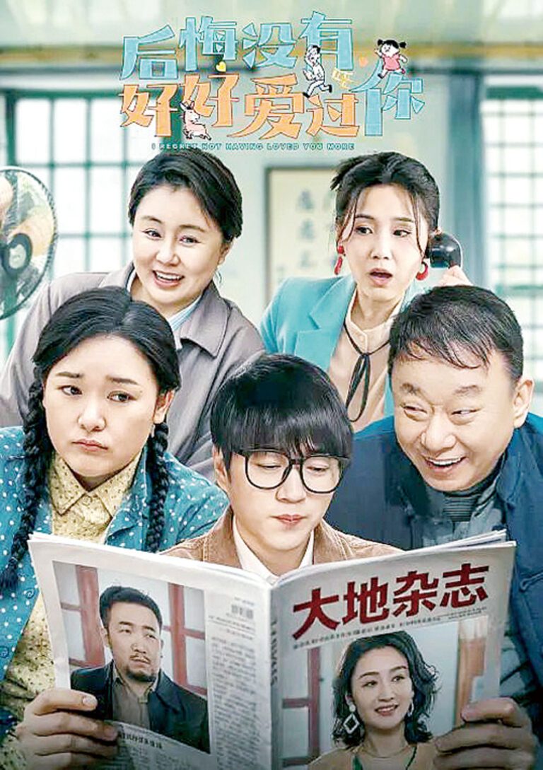 該片極具喜劇色彩。網上圖片