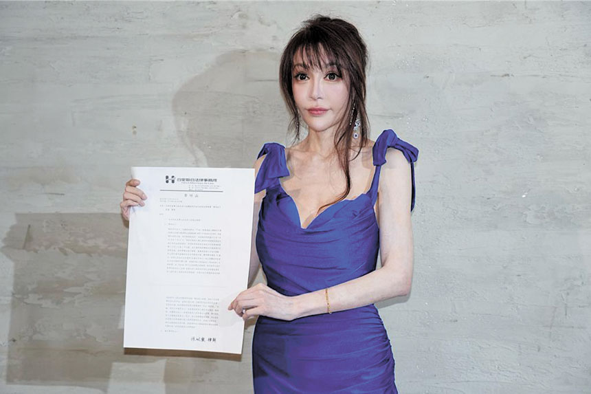 徐至琦在記者會上出示律師函，強調要追究法律責任。網上圖片