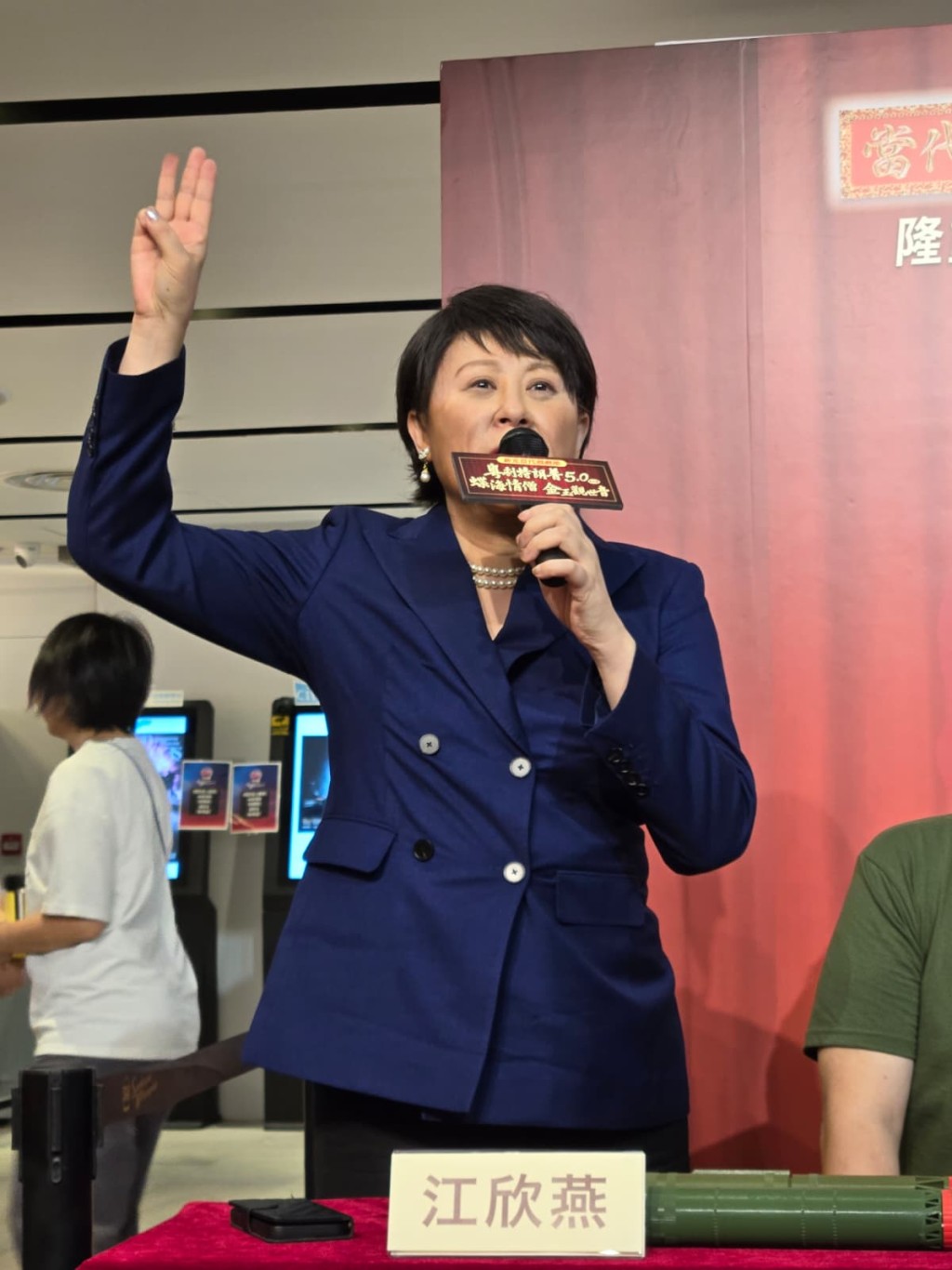 李居明正考慮邀請江欣燕在《粵劇毛澤東》中飾演江青一角。