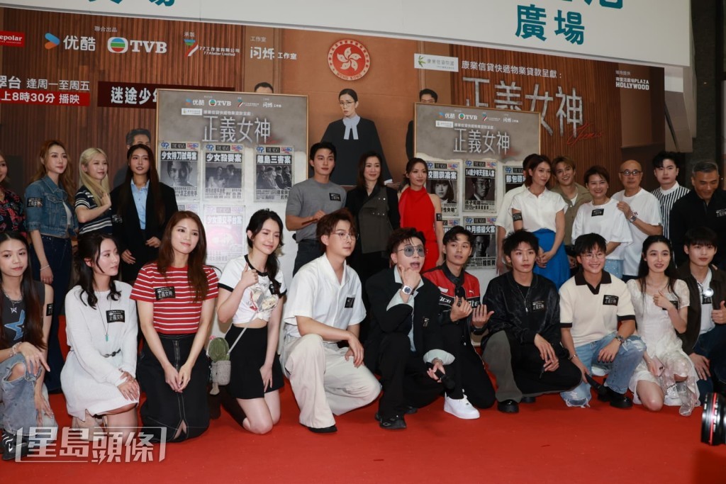 活動上公布，《正義女神》跨平台總收視達21.2點，暫為本年度劇集收視之冠。