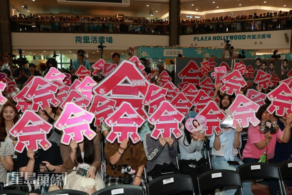 活動現場聚集了大量佘詩曼的粉絲，場面熱鬧。