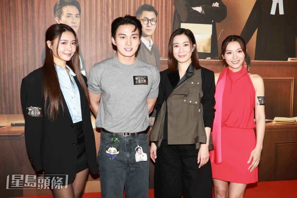 （左起）戴祖儀、周嘉洛、佘詩曼、陳煒齊齊為劇集宣傳。