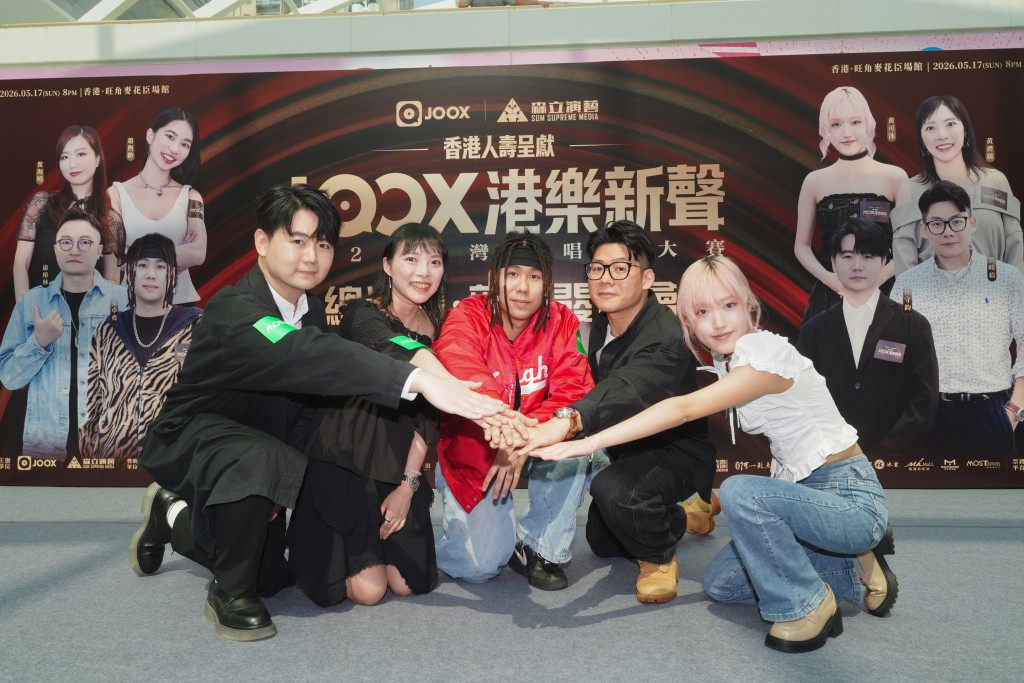 參賽者在發布會上互相鼓勵，展現團隊精神。