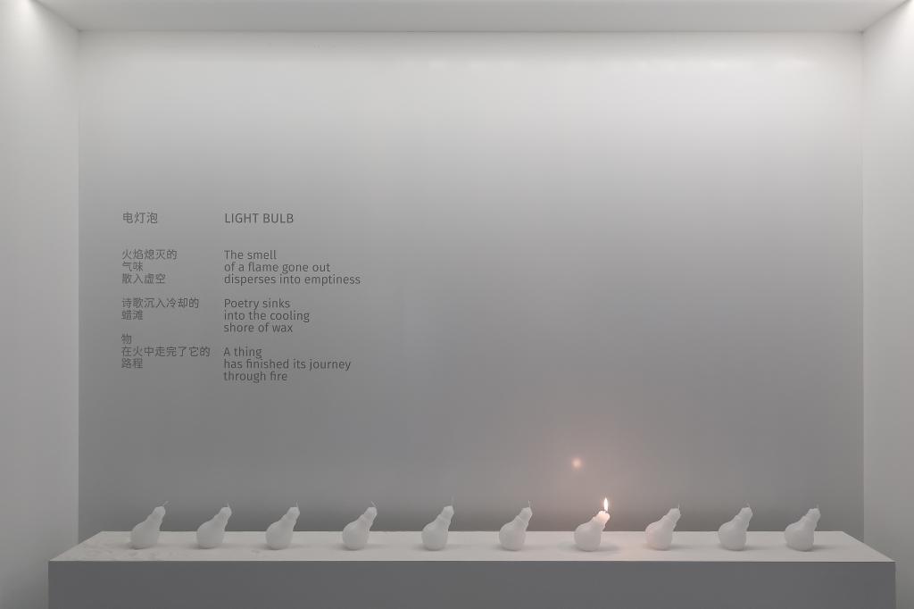 進入「冰雪世界」前，觀眾可先欣賞沈少民的詩句與藝術品。