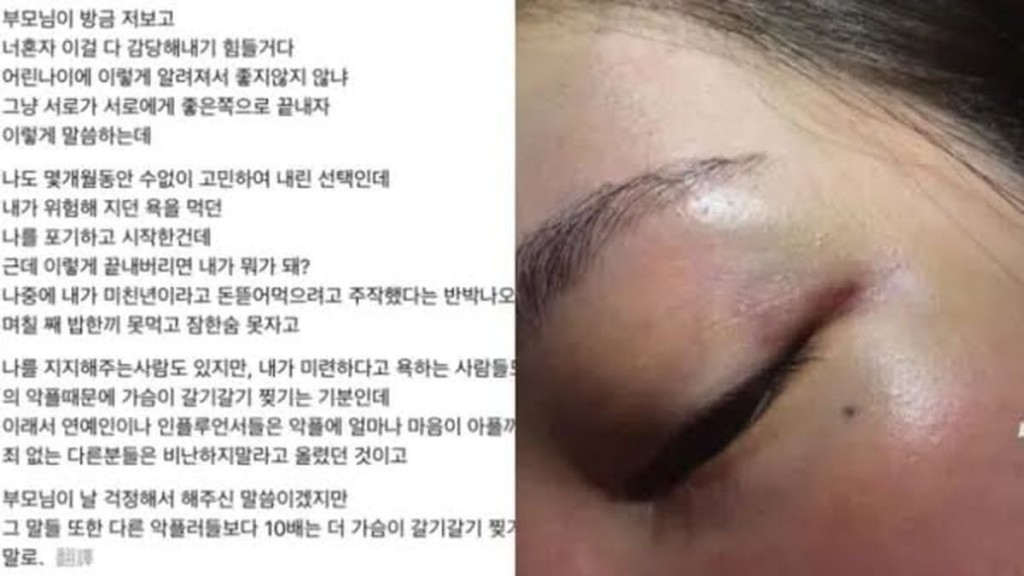 爆料家暴的疑似大嫂A女，次日亦為Jisoo發聲，澄清她對事件並不知情。