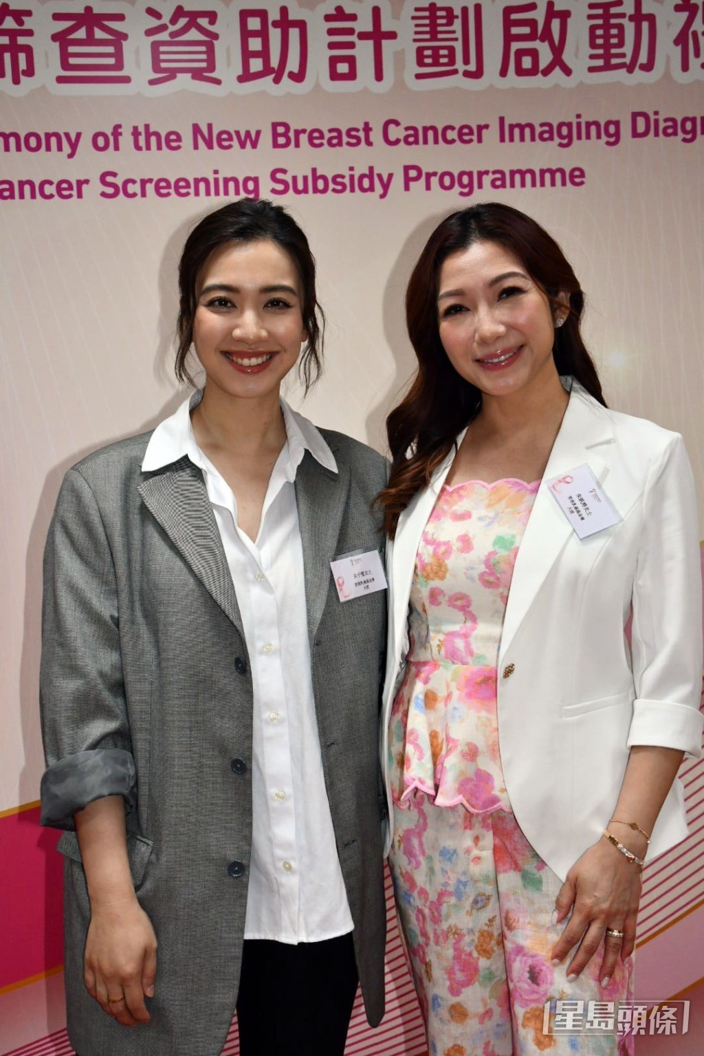 朱千雪聯同朱凱婷出席香港乳癌基金會的活動。