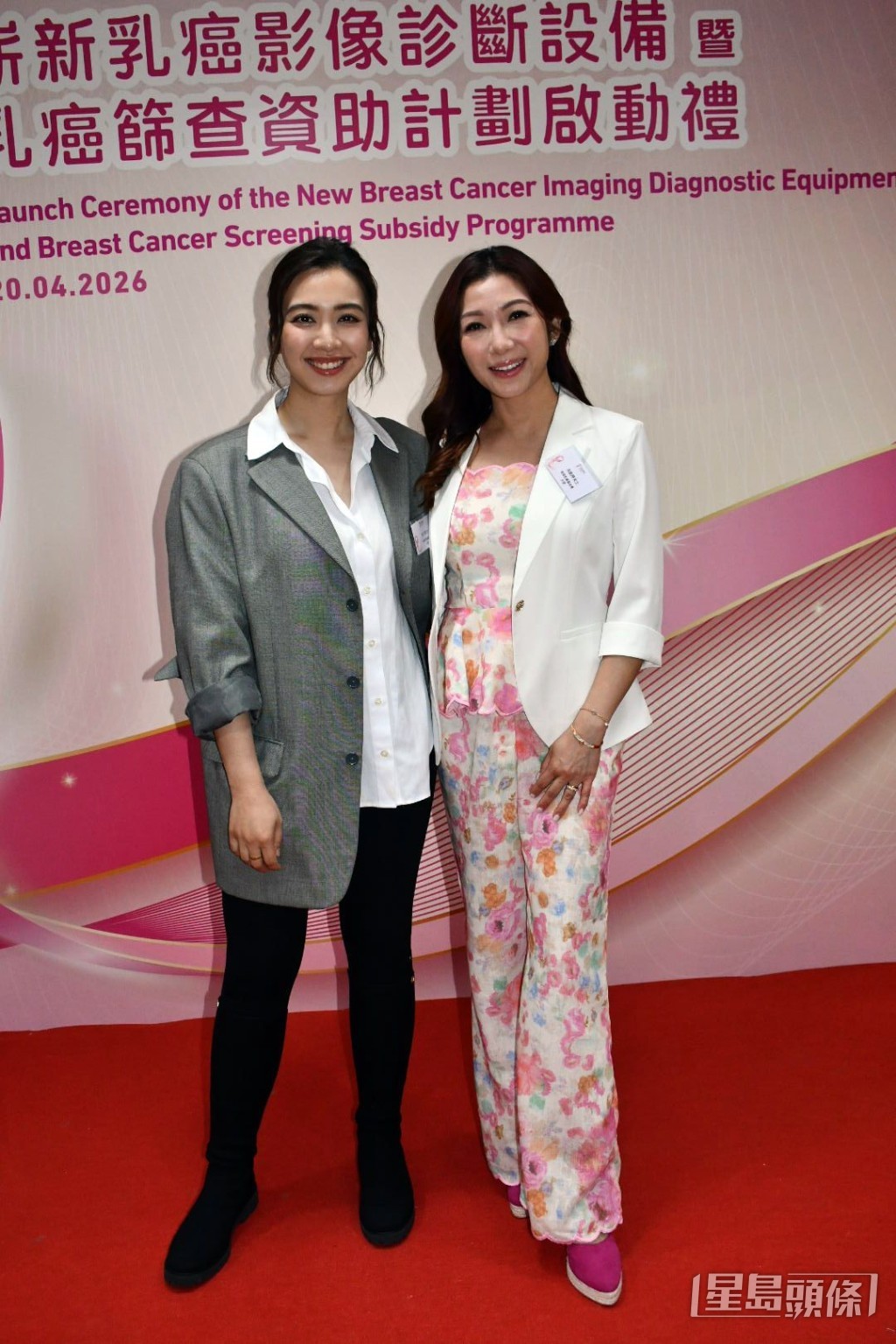 朱千雪與朱凱婷均擁有美滿家庭。