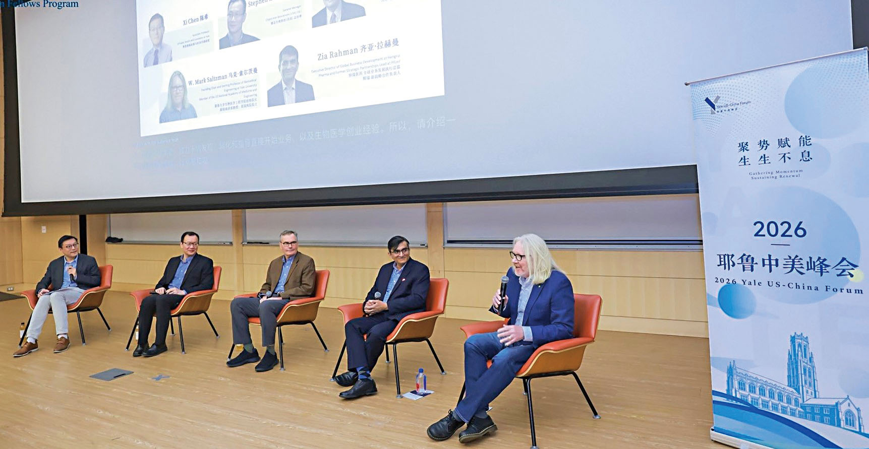 醫療健康分論壇的專家們就業界的競爭與合作展開討論。 主辦方提供