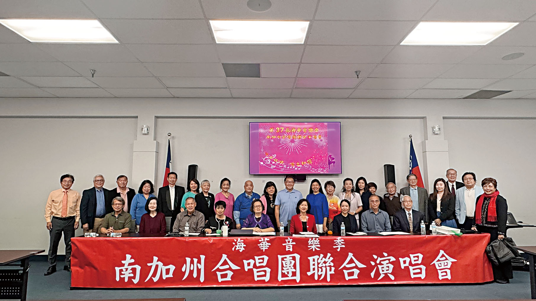 海華音樂季聯合演唱會記者會出席嘉賓大合照。記者陸新攝