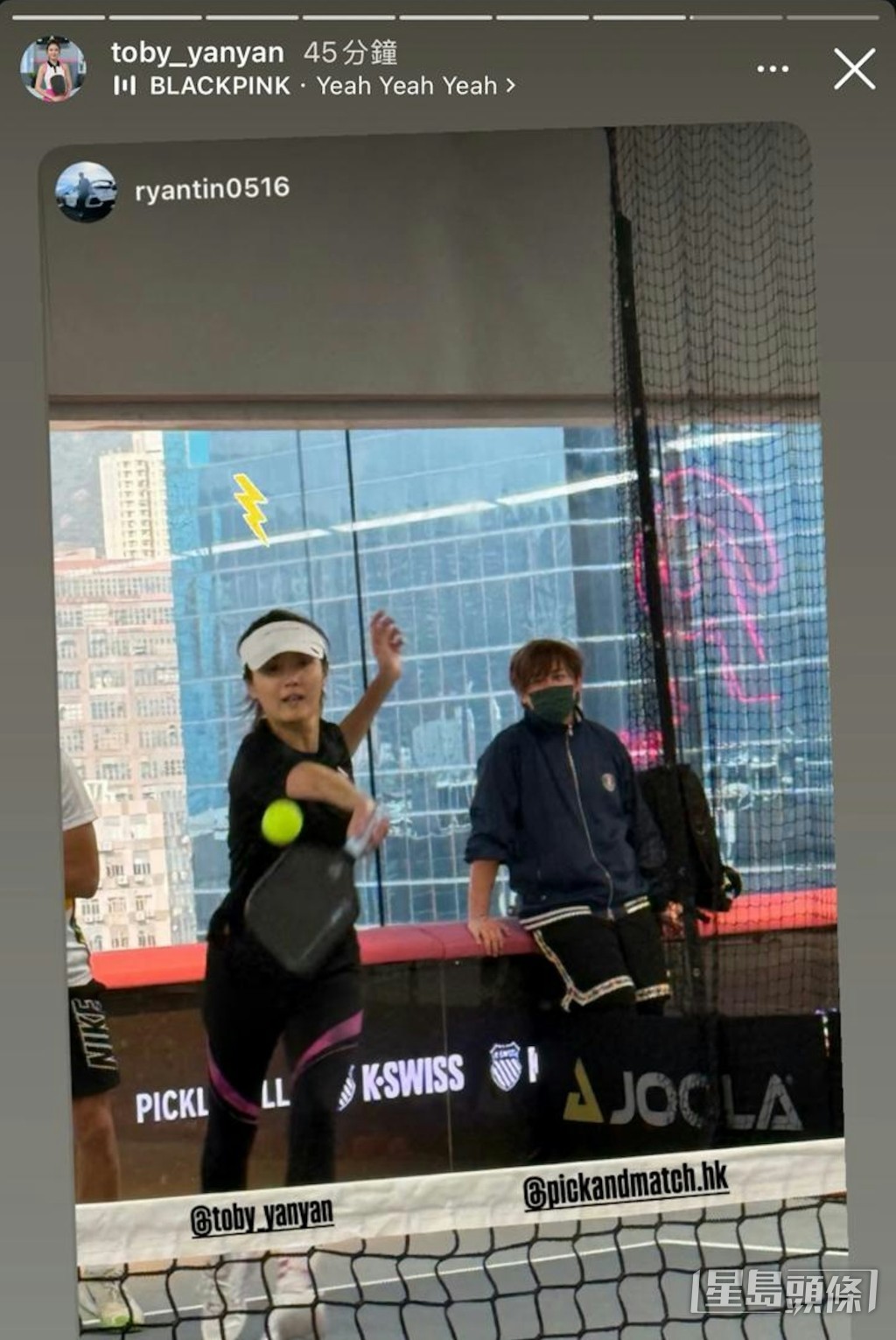 陳庭欣打波時，也沒留意曾與姜濤在同一場地。