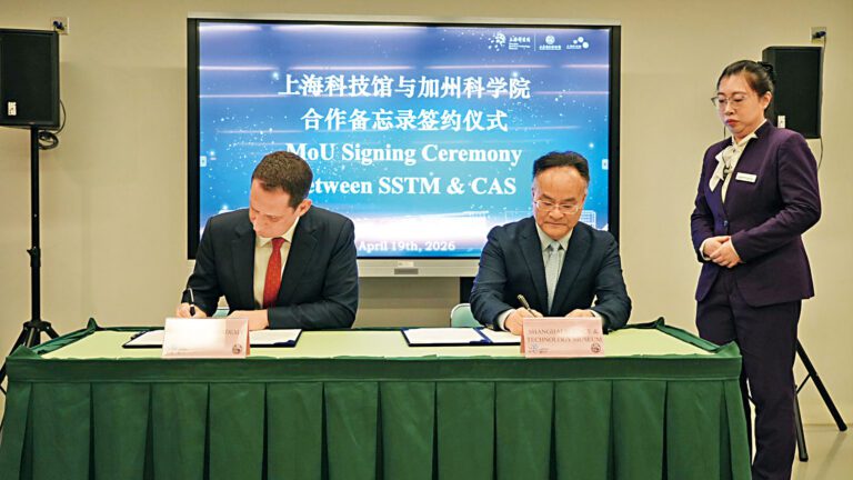 三藩市市長羅偉（左）代表加州科學院與上海科技館代表簽署合作備忘錄。市長辦公室