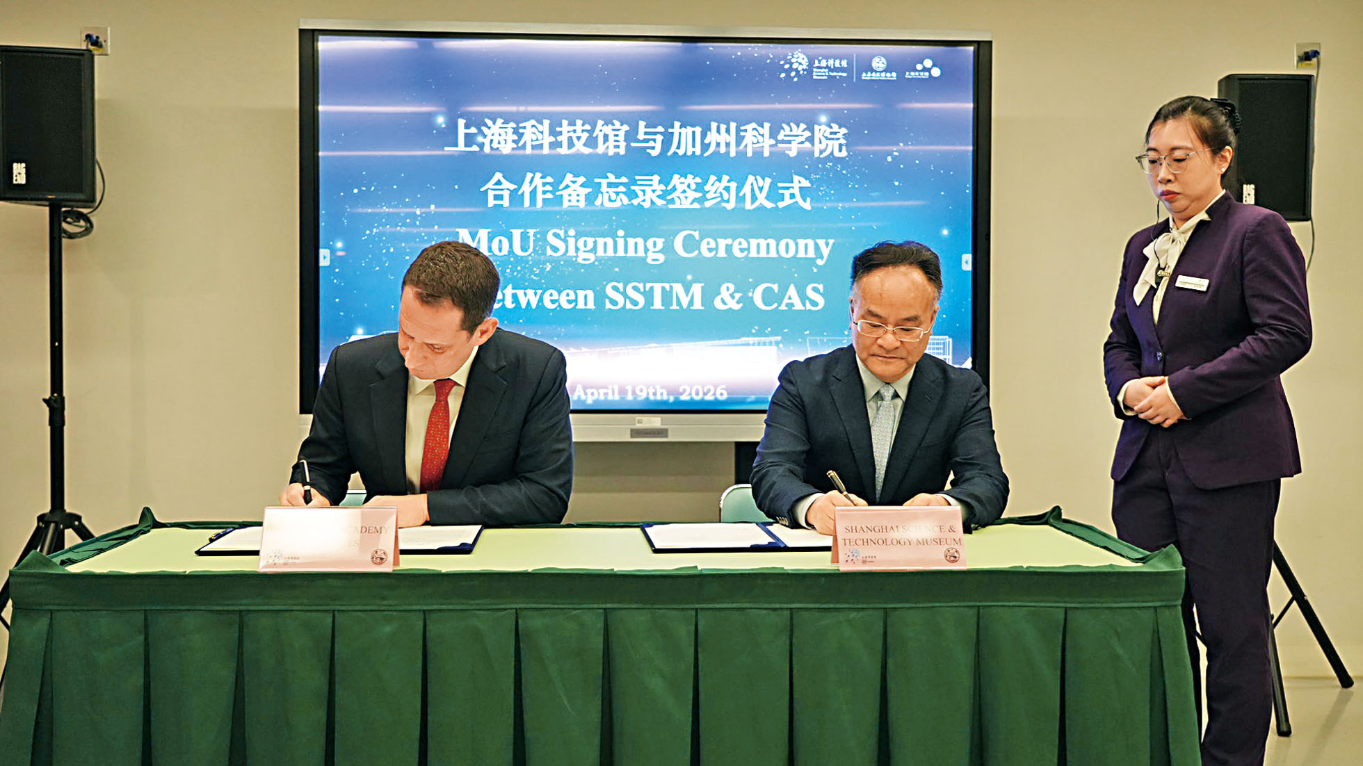 三藩市市長羅偉（左）代表加州科學院與上海科技館代表簽署合作備忘錄。市長辦公室
