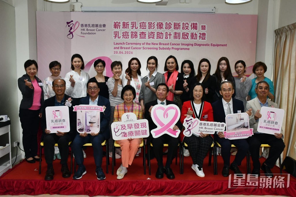 朱凱婷與朱千雪出席乳癌基金會新設備及篩查資助計劃啟動禮。