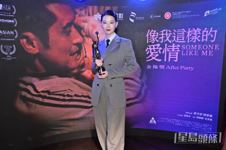 廖子妤金像獎封后感動致謝 楊受成偕劇組辦宴慶功