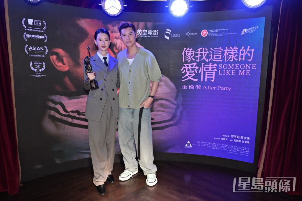 廖子妤與陳家樂在電影中均有出色演出。