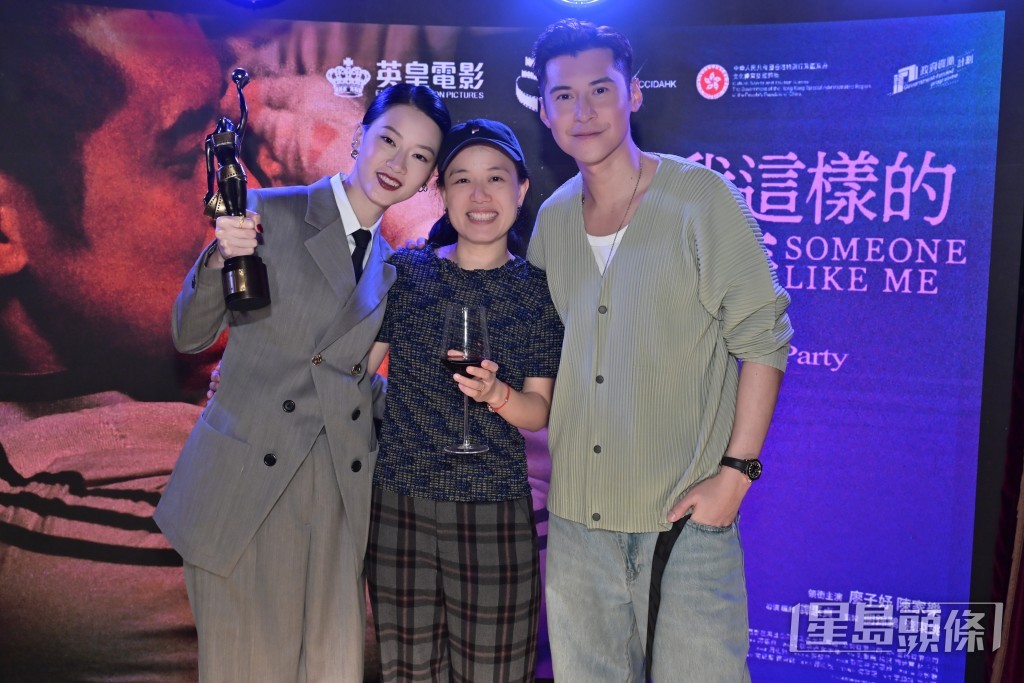 廖子妤獲獎，導演兼編劇譚惠貞和演員陳家樂功不可沒。