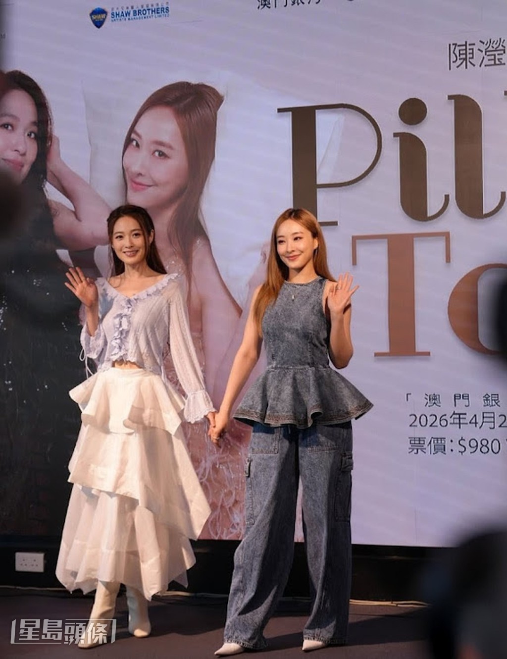 她們一同出席記者會，預告表演除了唱歌，還會有不少驚喜環節。