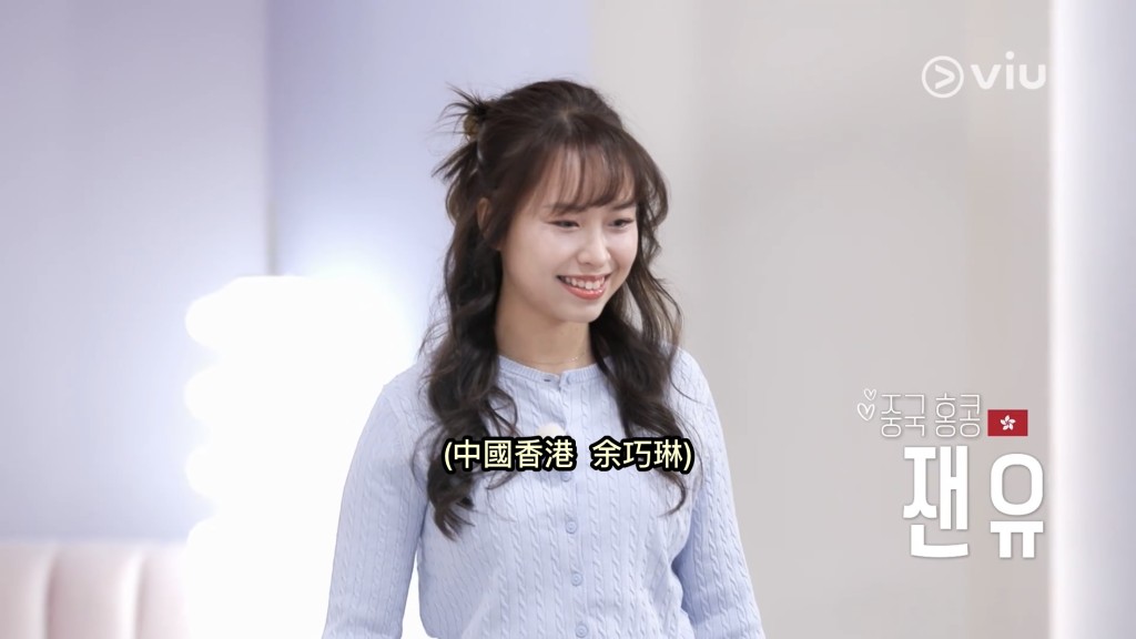 香港甜點師余巧琳於節目中的造型。