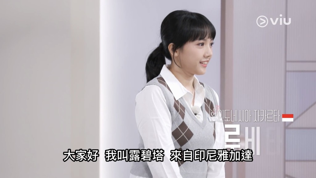 來自印尼雅加達的參賽者露碧塔。