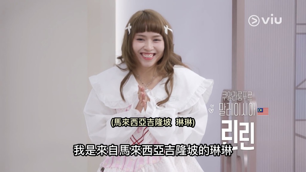 來自馬來西亞吉隆坡的參賽者琳琳。