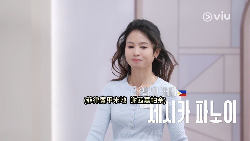 來自菲律賓甲米地的參賽者謝茜嘉帕奈。