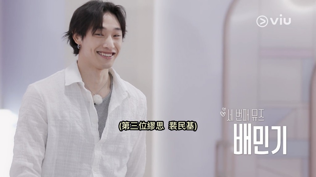 韓國「繆思」之一裴民基。