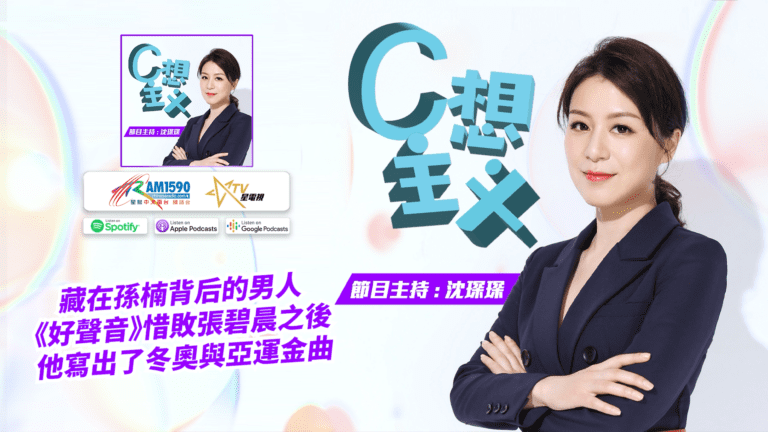 國語曾在《中國好聲音》惜敗張碧晨，他如今是國家級金曲幕後推手！揭秘孫楠御用總監「張江」的真實人生