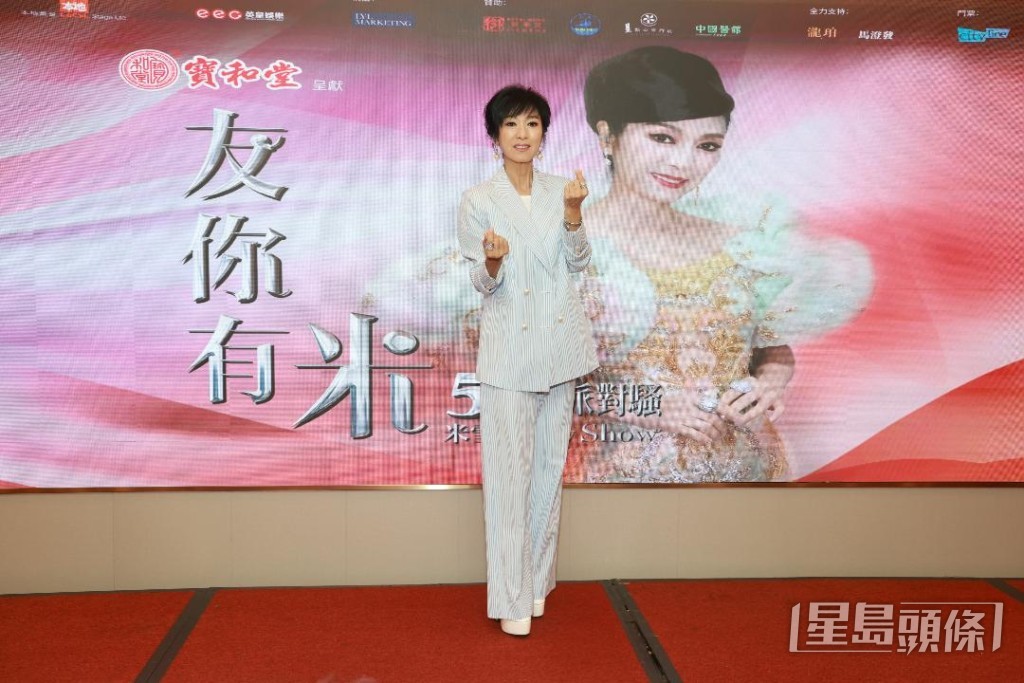 米雪希望邀請從佳藝電視年代至今合作過的對手同台。