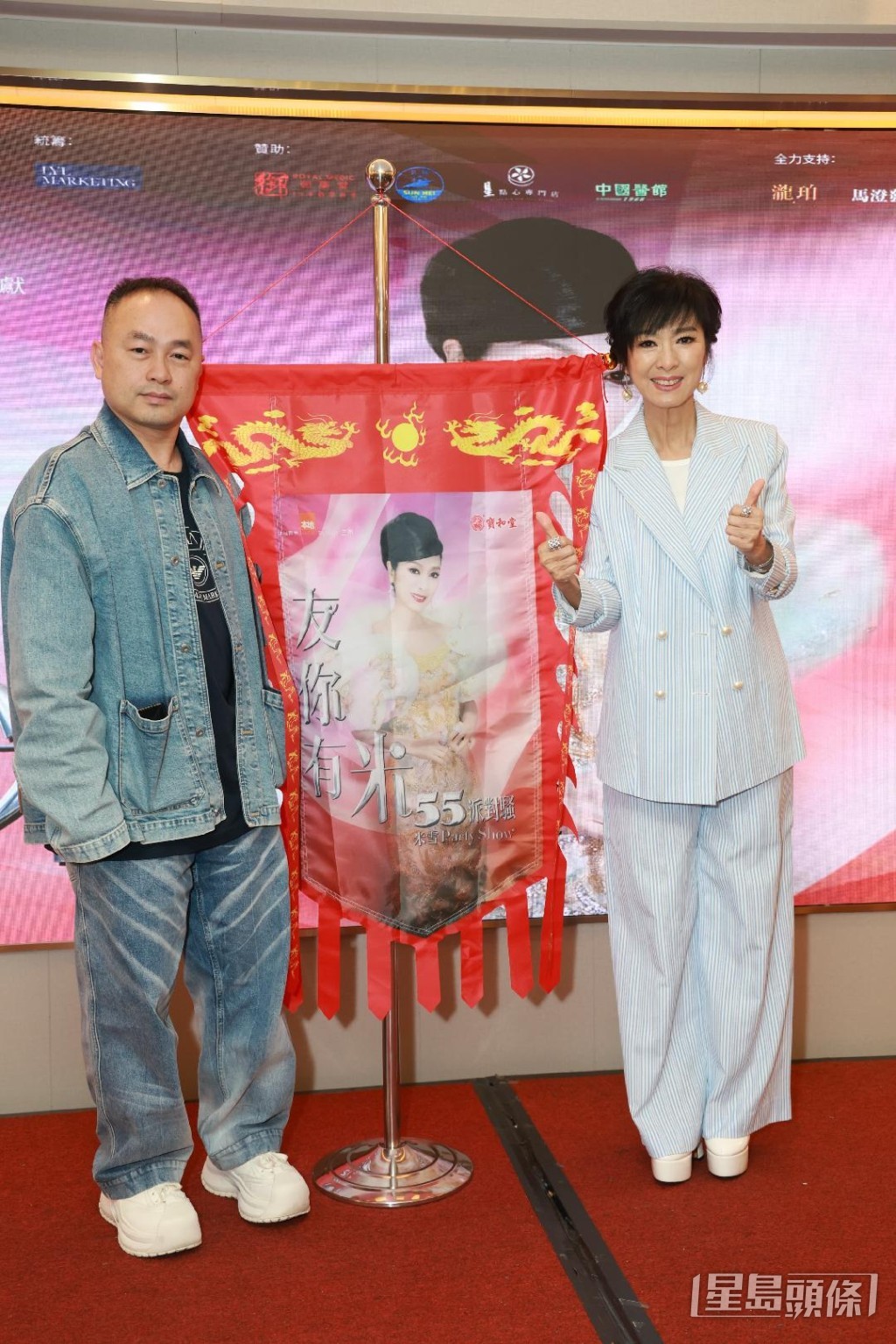 米雪與老闆伍健雄在記者會上。