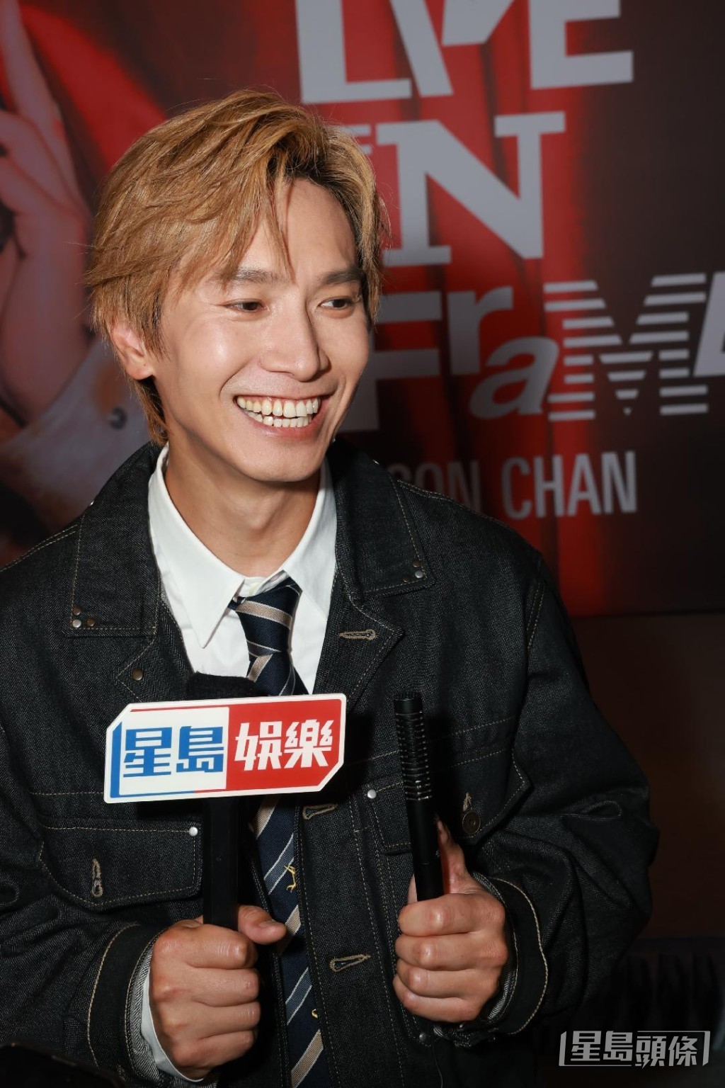 Jason回應2009年簽唱會上唱《你瞞我瞞》時的「動L」事件。