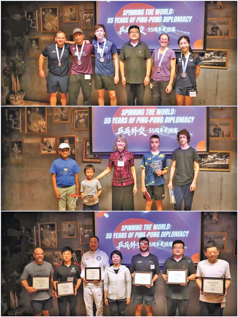 「乒乓外交」55周年友誼賽上，中外得獎者合照。