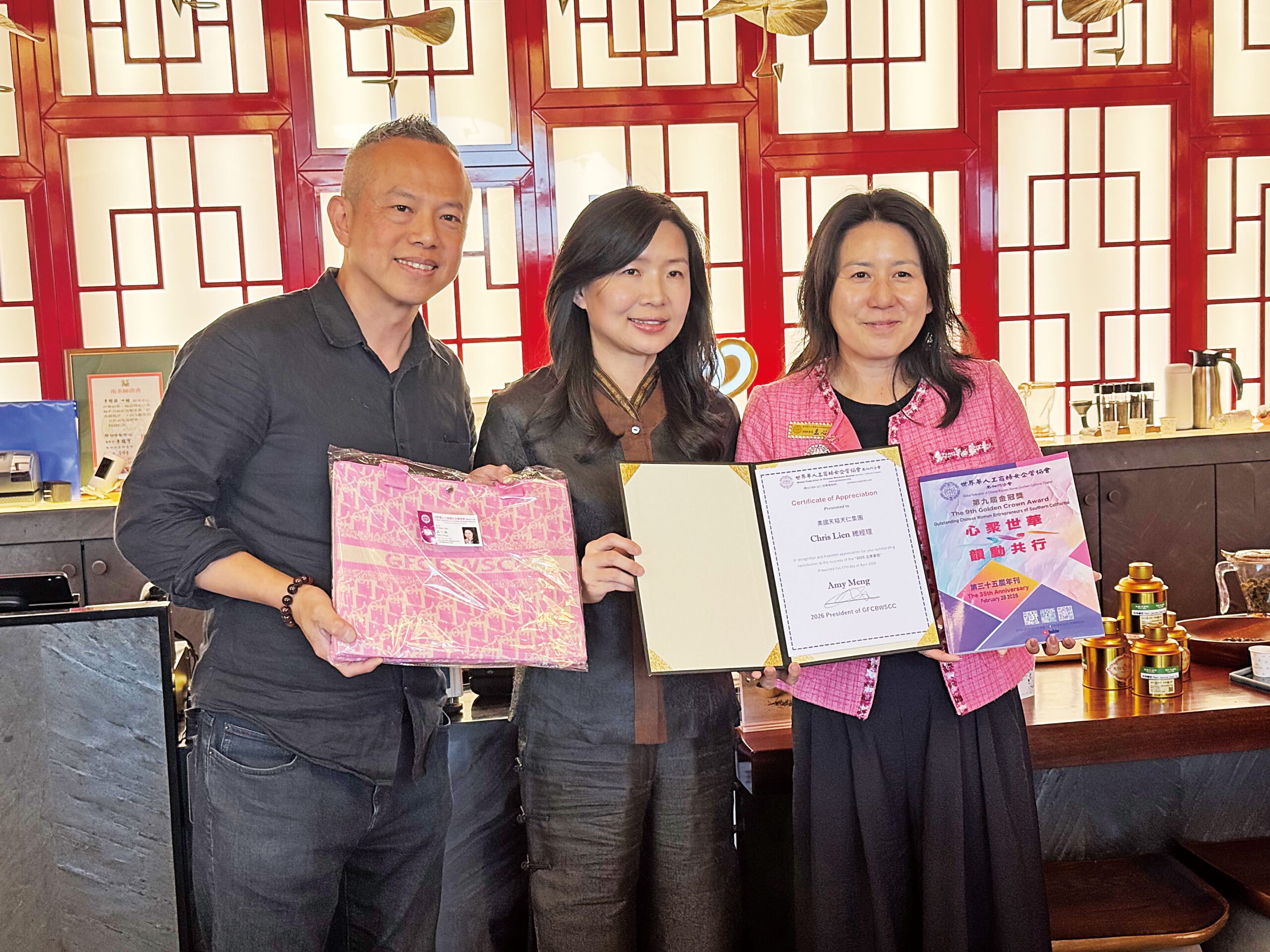 孟心韻 (右) 代表協會為連乾儒（左）及夫人頒發感謝狀和禮物。記者陸新攝