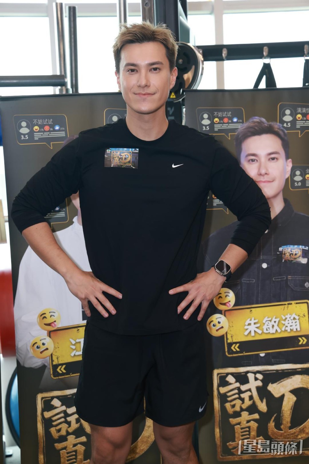 朱敏瀚為節目付出十足努力。