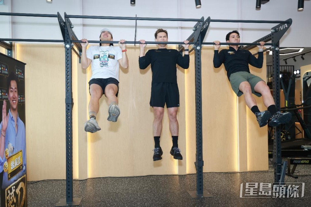 三人進行體能考驗，包括引體上升。