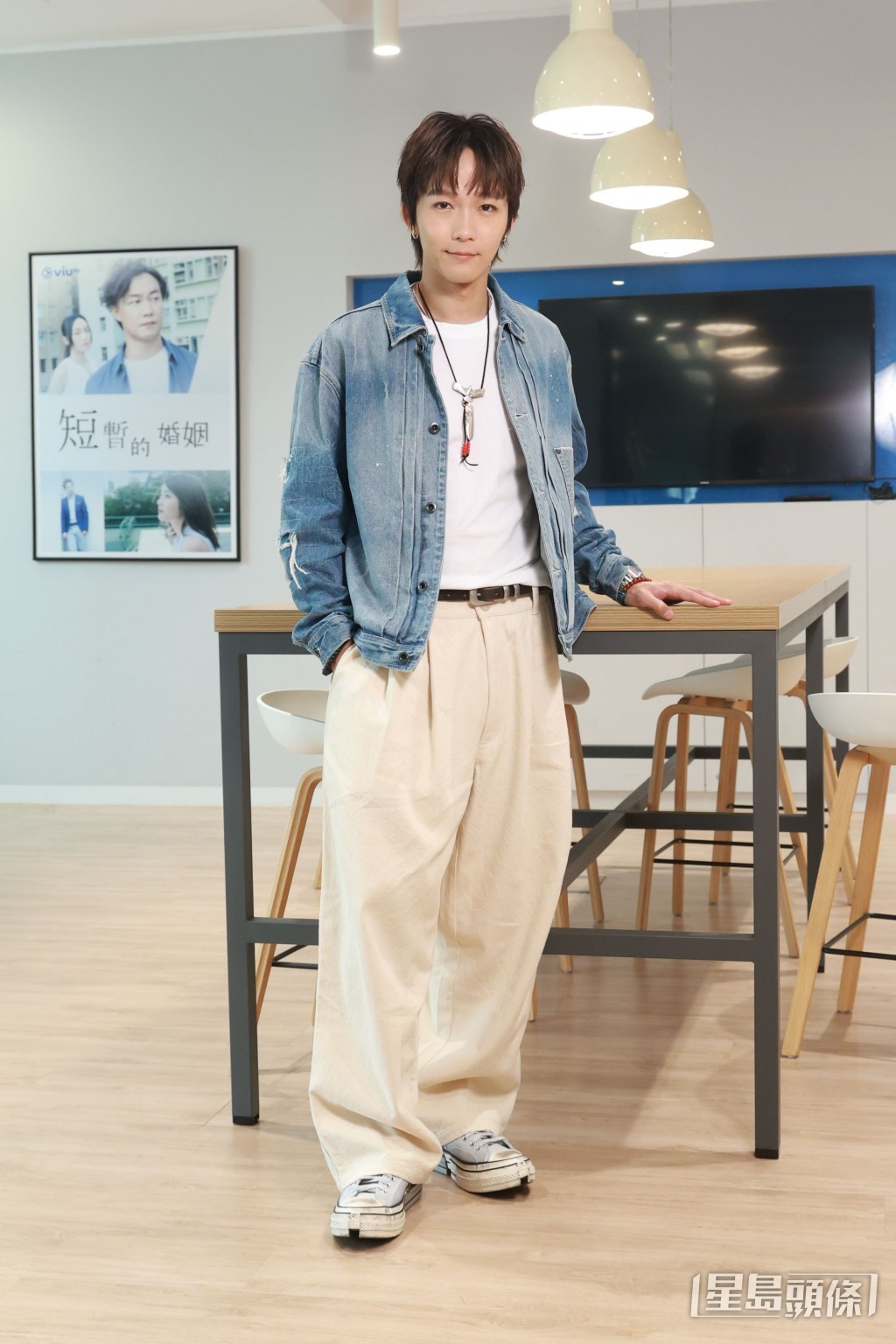 Alton第一次帶著不安的心情，出發前往一個未知的地方。