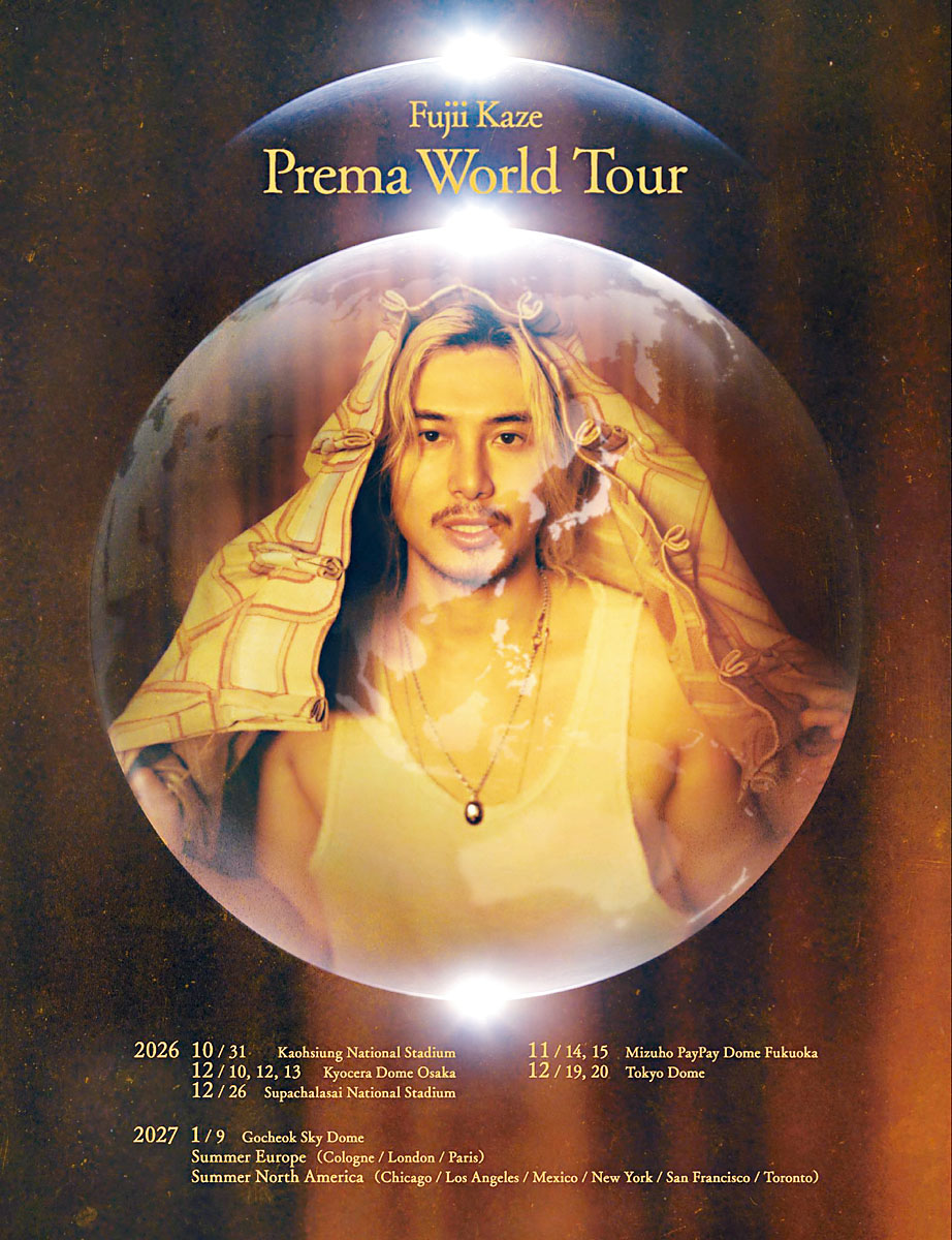 藤井風昨日公布世界巡唱地點及日期，香港站已消失。