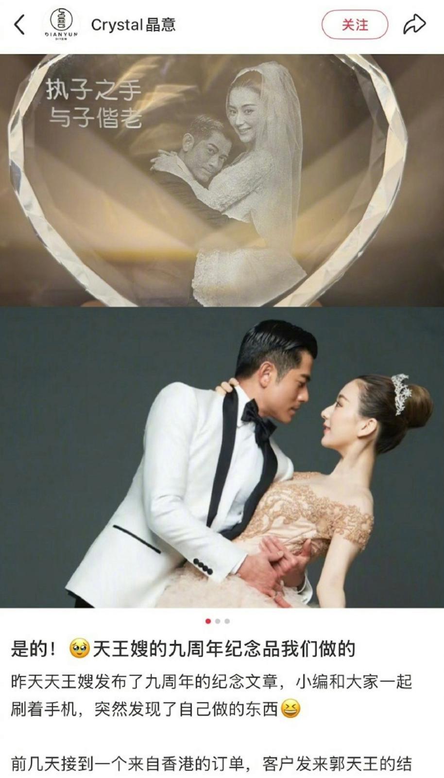 內地商家披露水晶擺設的實際價格，心形款式定價為288元人民幣。