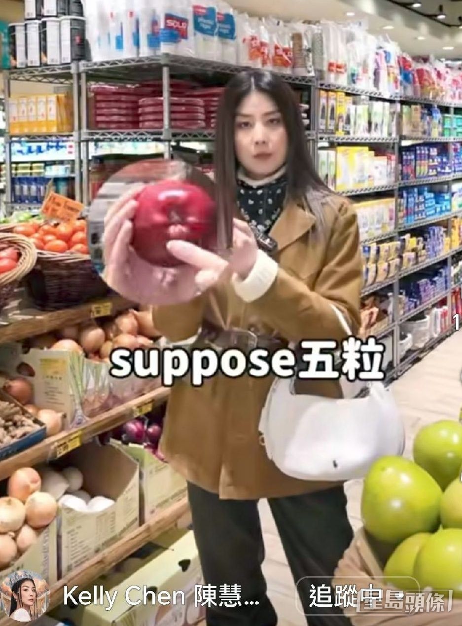 她日前在社交平台分享了在紐約選購蘋果的片段。