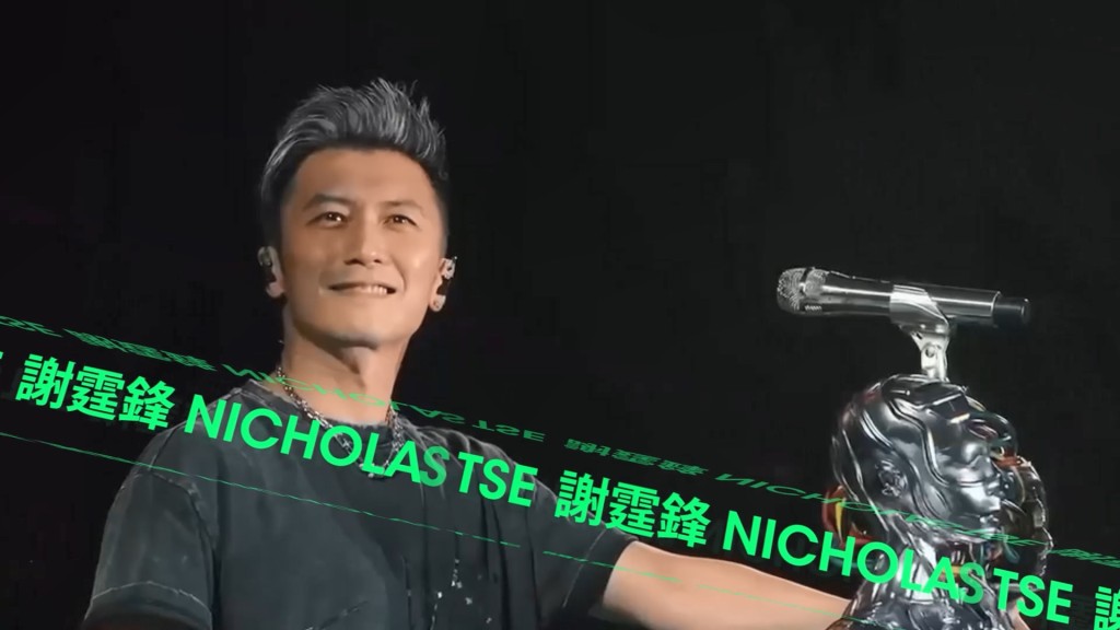 5月4日演唱會的壓軸演出嘉賓為謝霆鋒。