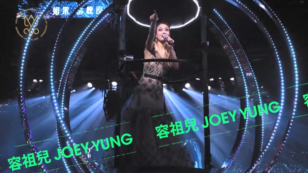 容祖兒將為5月3日的演出打響頭炮並擔任壓軸。