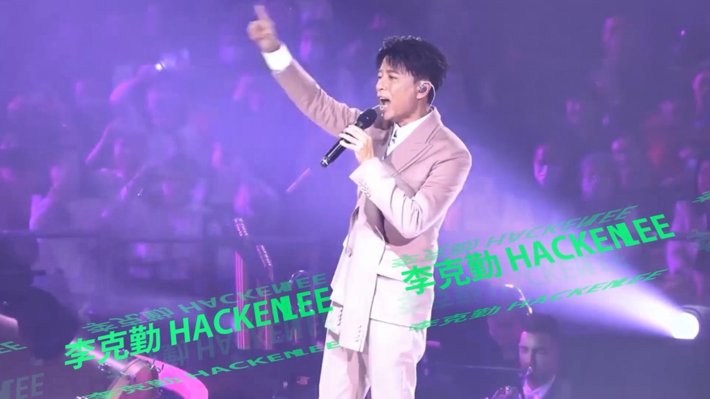 李克勤將演繹其不同階段的經典作品。