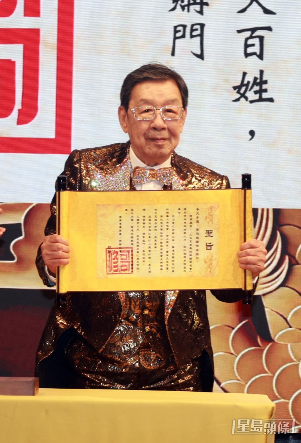 修哥手持聖旨，配合大會主題。