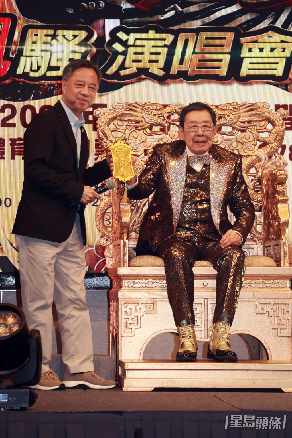 何麗全向修哥頒贈「無限楓騷」金牌。