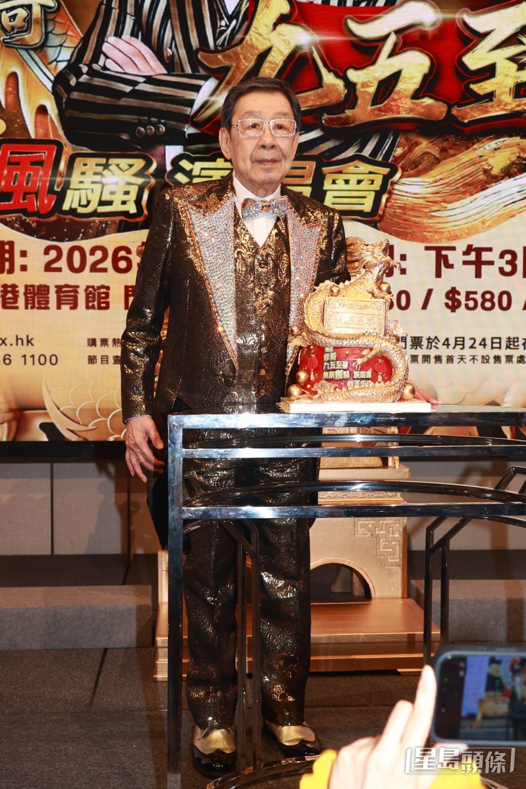 大會送上金龍玉璽造型蛋糕，預祝演出成功。